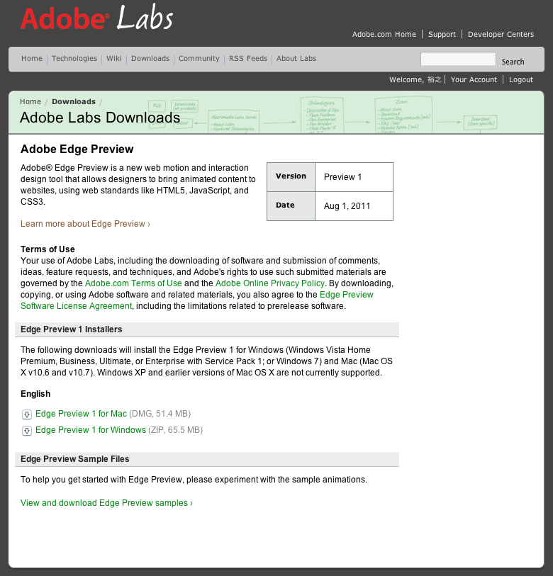 Adobe Edge Previewを使ってみて要点だけ