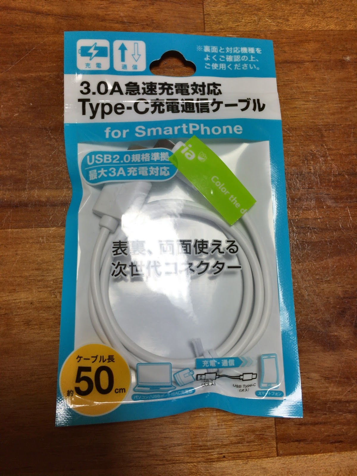 ANKERのPowerCore 10000とSeriaのUSB-CケーブルでPowerBook Proに充電できるか試した